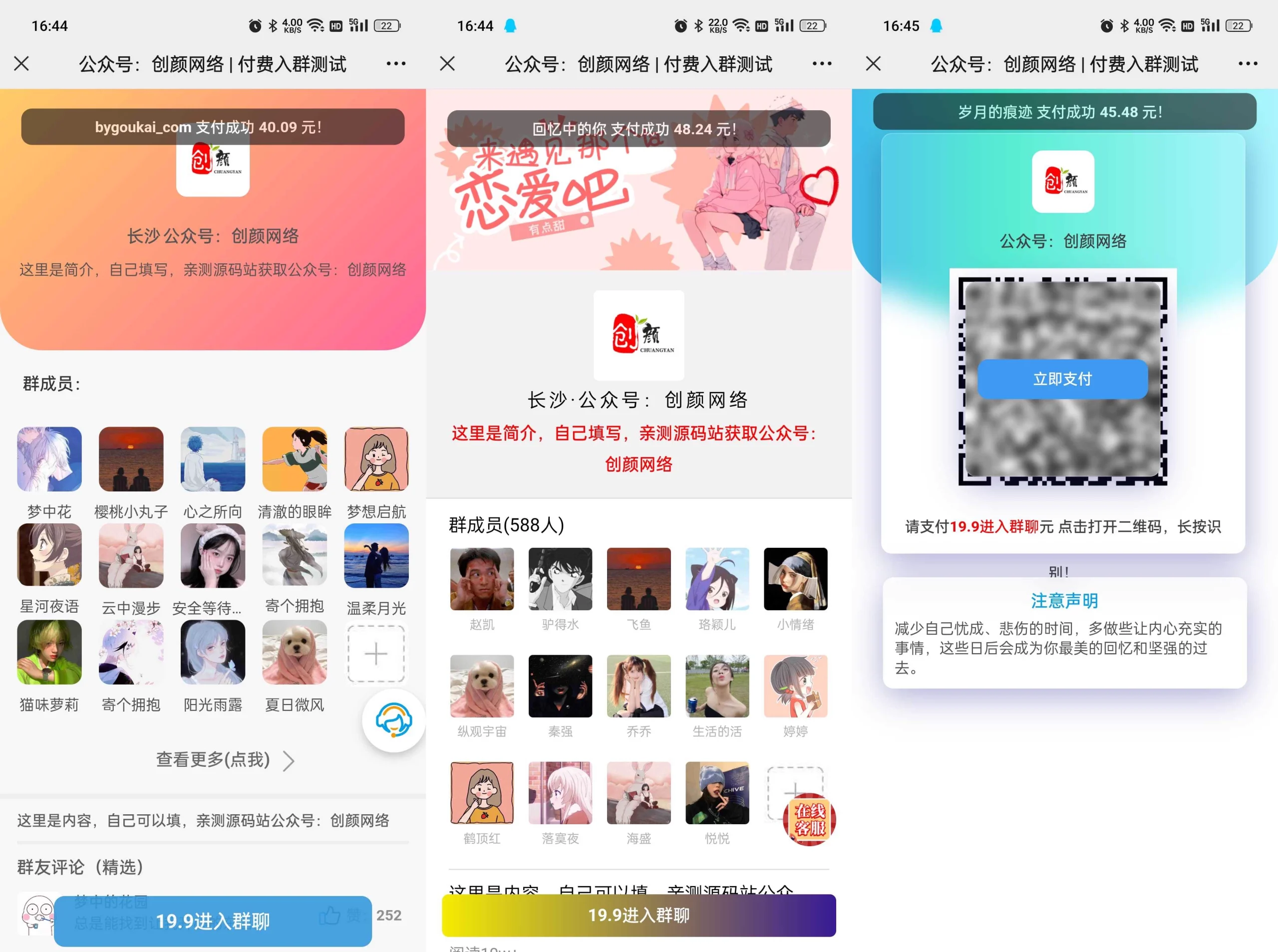 图片[1]梓墨轻创-源码商城-网站搭建教学网-收徒中···「测」付费进群v3 修复无错版梓墨轻创-源码商城-网站搭建教学网-收徒中···梓墨轻创-源码商城-网站搭建教学网-收徒中···