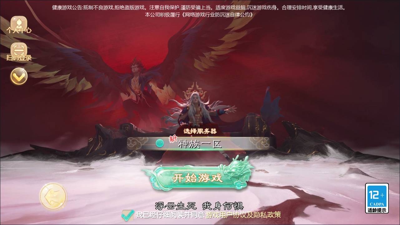 大话回合手游【最新引擎之缥缈西游独步天下】最新整理Linux手工服务端+安卓苹果双端+管理后台+CDK后台+详细搭建教程+视频教程梓墨轻创-源码商城-网站搭建教学网-收徒中···梓墨轻创-源码商城-网站搭建教学网-收徒中···