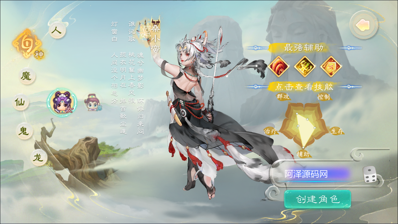 图片[2]梓墨轻创-源码商城-网站搭建教学网-收徒中···大话回合手游【最新引擎之缥缈西游独步天下】最新整理Linux手工服务端+安卓苹果双端+管理后台+CDK后台+详细搭建教程+视频教程梓墨轻创-源码商城-网站搭建教学网-收徒中···梓墨轻创-源码商城-网站搭建教学网-收徒中···