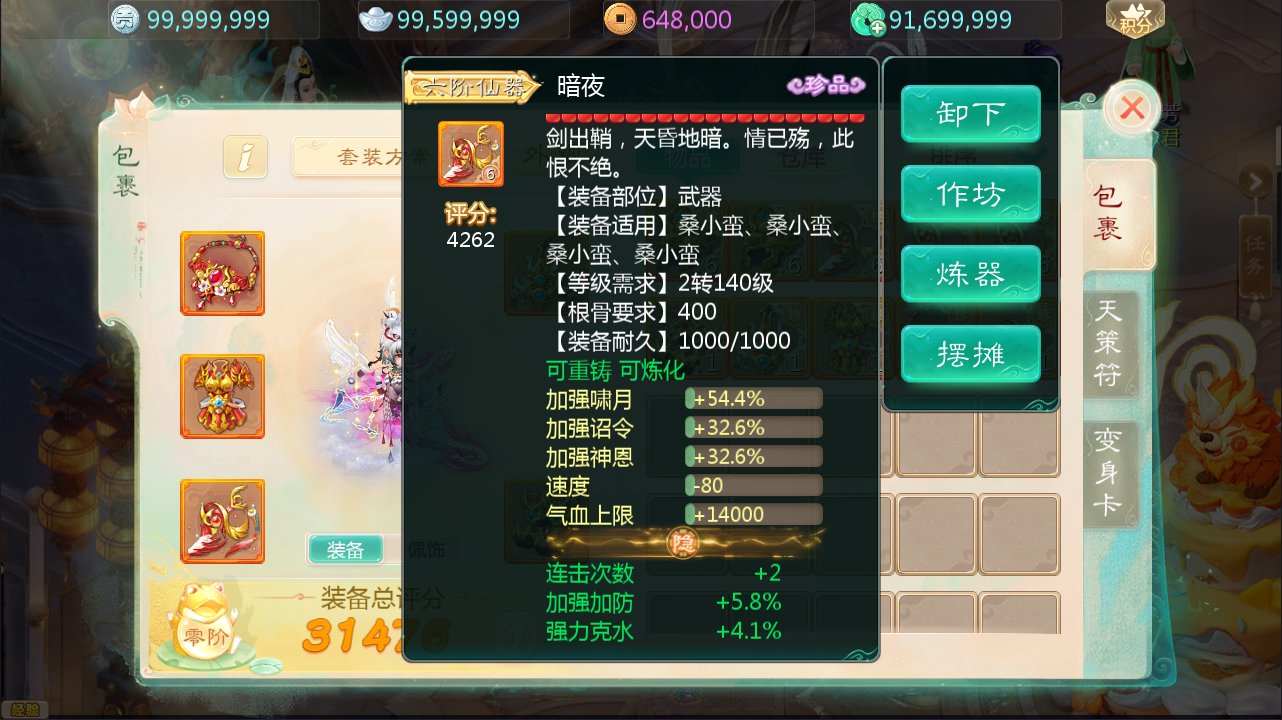 图片[4]梓墨轻创-源码商城-网站搭建教学网-收徒中···大话回合手游【最新引擎之缥缈西游独步天下】最新整理Linux手工服务端+安卓苹果双端+管理后台+CDK后台+详细搭建教程+视频教程梓墨轻创-源码商城-网站搭建教学网-收徒中···梓墨轻创-源码商城-网站搭建教学网-收徒中···