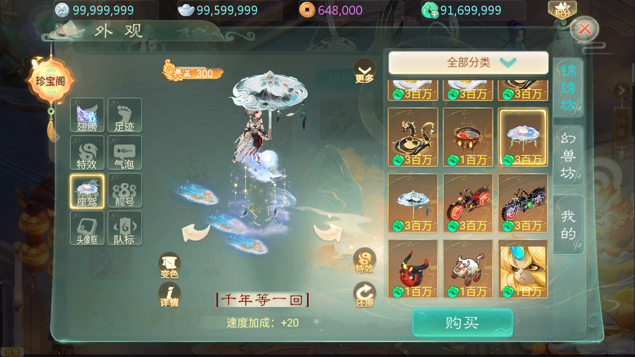 图片[6]梓墨轻创-源码商城-网站搭建教学网-收徒中···大话回合手游【最新引擎之缥缈西游独步天下】最新整理Linux手工服务端+安卓苹果双端+管理后台+CDK后台+详细搭建教程+视频教程梓墨轻创-源码商城-网站搭建教学网-收徒中···梓墨轻创-源码商城-网站搭建教学网-收徒中···