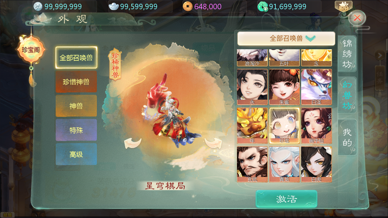 图片[7]梓墨轻创-源码商城-网站搭建教学网-收徒中···大话回合手游【最新引擎之缥缈西游独步天下】最新整理Linux手工服务端+安卓苹果双端+管理后台+CDK后台+详细搭建教程+视频教程梓墨轻创-源码商城-网站搭建教学网-收徒中···梓墨轻创-源码商城-网站搭建教学网-收徒中···