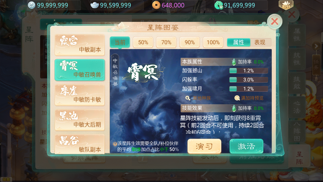 图片[8]梓墨轻创-源码商城-网站搭建教学网-收徒中···大话回合手游【最新引擎之缥缈西游独步天下】最新整理Linux手工服务端+安卓苹果双端+管理后台+CDK后台+详细搭建教程+视频教程梓墨轻创-源码商城-网站搭建教学网-收徒中···梓墨轻创-源码商城-网站搭建教学网-收徒中···