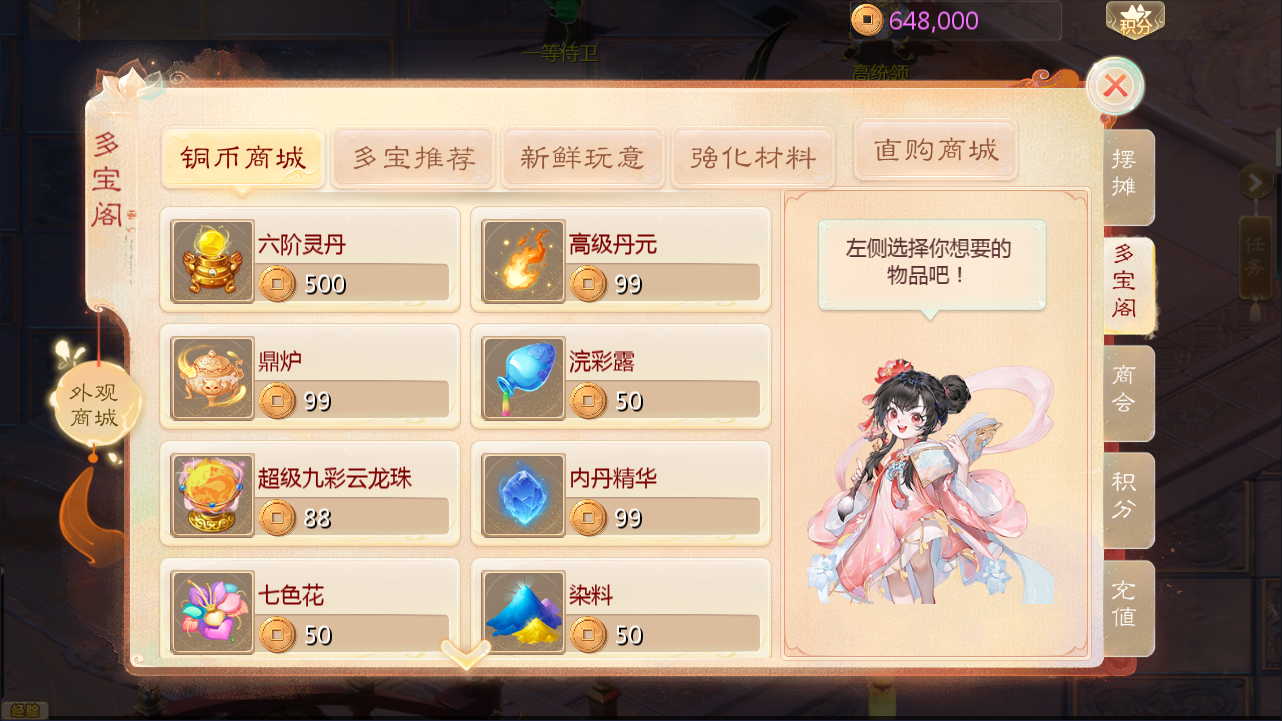 图片[11]梓墨轻创-源码商城-网站搭建教学网-收徒中···大话回合手游【最新引擎之缥缈西游独步天下】最新整理Linux手工服务端+安卓苹果双端+管理后台+CDK后台+详细搭建教程+视频教程梓墨轻创-源码商城-网站搭建教学网-收徒中···梓墨轻创-源码商城-网站搭建教学网-收徒中···