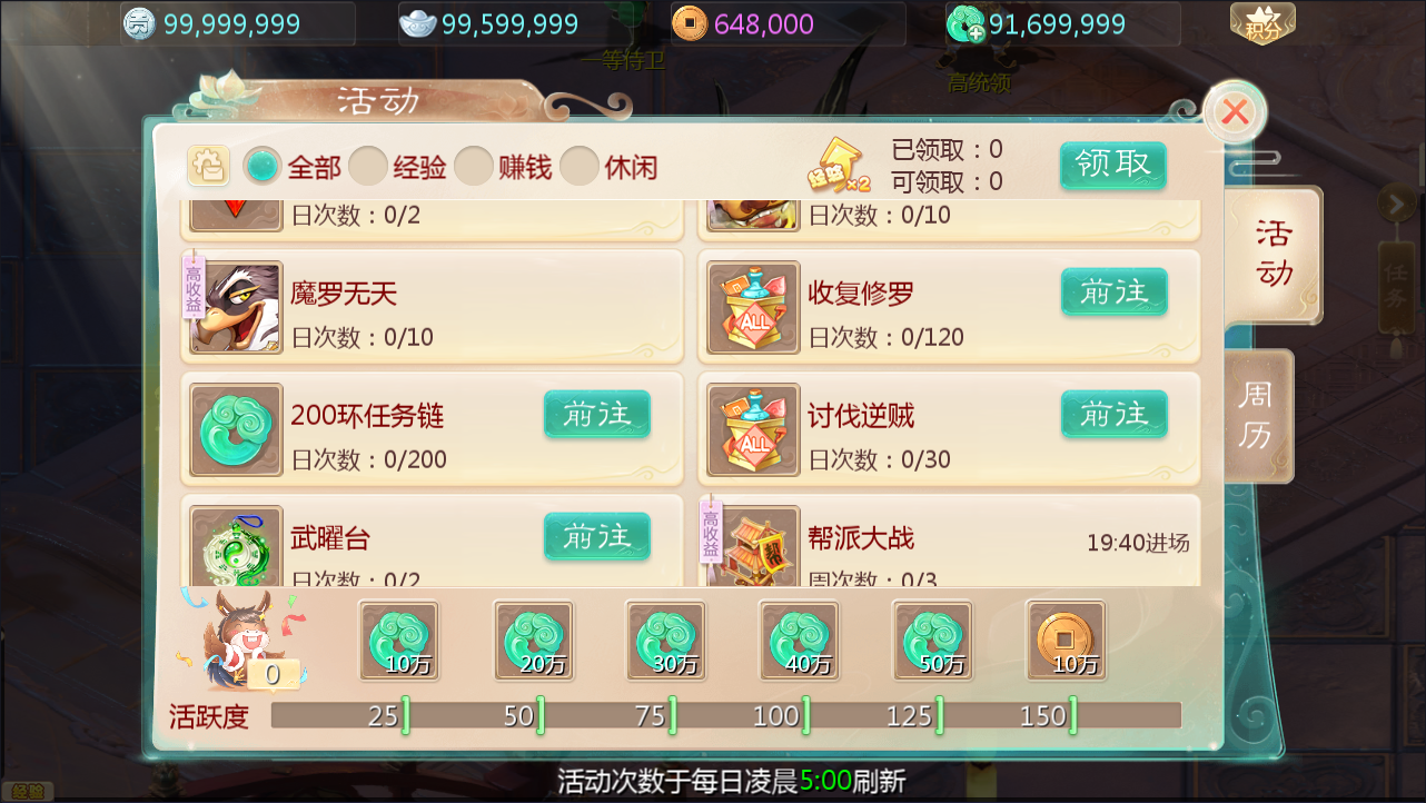 图片[12]梓墨轻创-源码商城-网站搭建教学网-收徒中···大话回合手游【最新引擎之缥缈西游独步天下】最新整理Linux手工服务端+安卓苹果双端+管理后台+CDK后台+详细搭建教程+视频教程梓墨轻创-源码商城-网站搭建教学网-收徒中···梓墨轻创-源码商城-网站搭建教学网-收徒中···