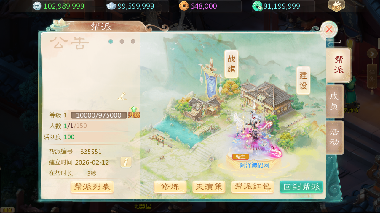 图片[17]梓墨轻创-源码商城-网站搭建教学网-收徒中···大话回合手游【最新引擎之缥缈西游独步天下】最新整理Linux手工服务端+安卓苹果双端+管理后台+CDK后台+详细搭建教程+视频教程梓墨轻创-源码商城-网站搭建教学网-收徒中···梓墨轻创-源码商城-网站搭建教学网-收徒中···