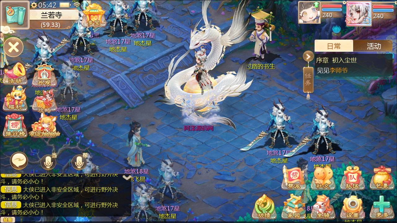 图片[18]梓墨轻创-源码商城-网站搭建教学网-收徒中···大话回合手游【最新引擎之缥缈西游独步天下】最新整理Linux手工服务端+安卓苹果双端+管理后台+CDK后台+详细搭建教程+视频教程梓墨轻创-源码商城-网站搭建教学网-收徒中···梓墨轻创-源码商城-网站搭建教学网-收徒中···