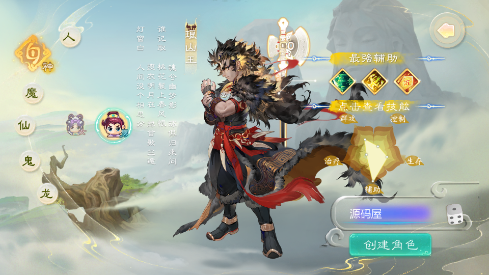 大话回合手游【缥缈西游之缥缈神族】最新整理Linux手工服务端+管理后台+CDK授权后台+安卓苹果双端+详细搭建教程梓墨轻创-源码商城-网站搭建教学网-收徒中···梓墨轻创-源码商城-网站搭建教学网-收徒中···