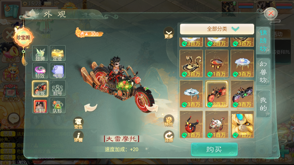 图片[2]梓墨轻创-源码商城-网站搭建教学网-收徒中···大话回合手游【缥缈西游之缥缈神族】最新整理Linux手工服务端+管理后台+CDK授权后台+安卓苹果双端+详细搭建教程梓墨轻创-源码商城-网站搭建教学网-收徒中···梓墨轻创-源码商城-网站搭建教学网-收徒中···
