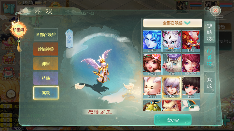 图片[3]梓墨轻创-源码商城-网站搭建教学网-收徒中···大话回合手游【缥缈西游之缥缈神族】最新整理Linux手工服务端+管理后台+CDK授权后台+安卓苹果双端+详细搭建教程梓墨轻创-源码商城-网站搭建教学网-收徒中···梓墨轻创-源码商城-网站搭建教学网-收徒中···