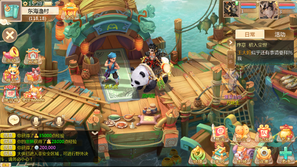 图片[5]梓墨轻创-源码商城-网站搭建教学网-收徒中···大话回合手游【缥缈西游之缥缈神族】最新整理Linux手工服务端+管理后台+CDK授权后台+安卓苹果双端+详细搭建教程梓墨轻创-源码商城-网站搭建教学网-收徒中···梓墨轻创-源码商城-网站搭建教学网-收徒中···