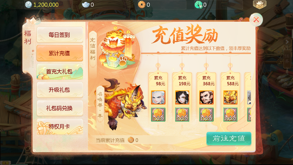 图片[6]梓墨轻创-源码商城-网站搭建教学网-收徒中···大话回合手游【缥缈西游之缥缈神族】最新整理Linux手工服务端+管理后台+CDK授权后台+安卓苹果双端+详细搭建教程梓墨轻创-源码商城-网站搭建教学网-收徒中···梓墨轻创-源码商城-网站搭建教学网-收徒中···