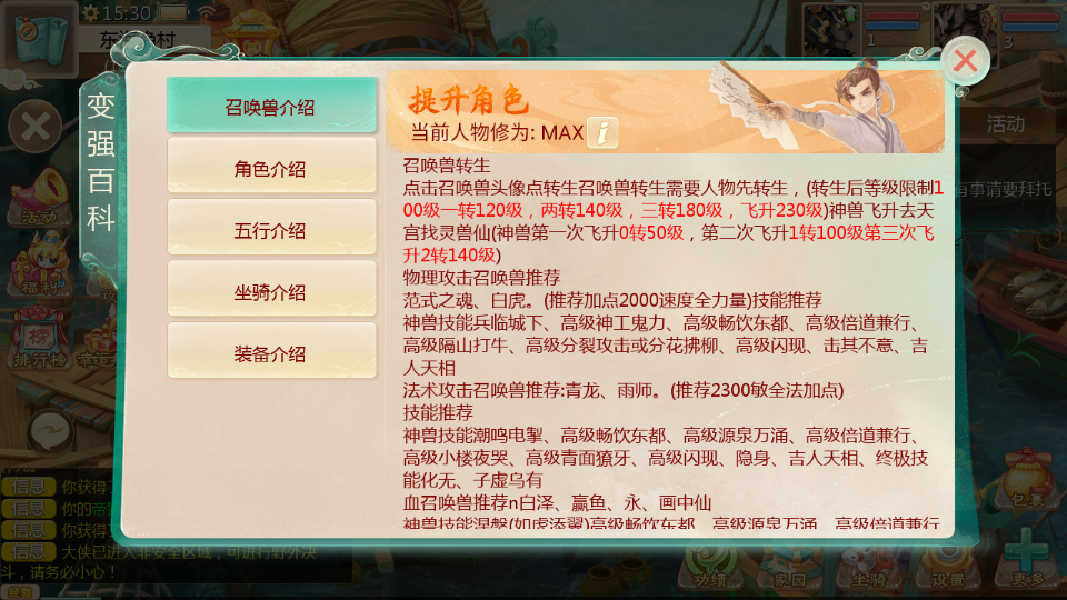图片[7]梓墨轻创-源码商城-网站搭建教学网-收徒中···大话回合手游【缥缈西游之缥缈神族】最新整理Linux手工服务端+管理后台+CDK授权后台+安卓苹果双端+详细搭建教程梓墨轻创-源码商城-网站搭建教学网-收徒中···梓墨轻创-源码商城-网站搭建教学网-收徒中···