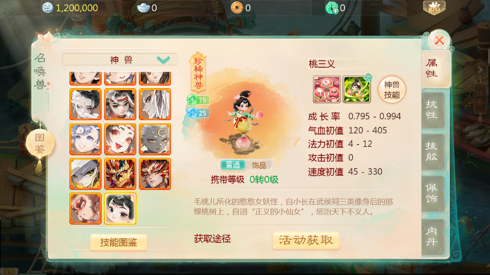 图片[9]梓墨轻创-源码商城-网站搭建教学网-收徒中···大话回合手游【缥缈西游之缥缈神族】最新整理Linux手工服务端+管理后台+CDK授权后台+安卓苹果双端+详细搭建教程梓墨轻创-源码商城-网站搭建教学网-收徒中···梓墨轻创-源码商城-网站搭建教学网-收徒中···