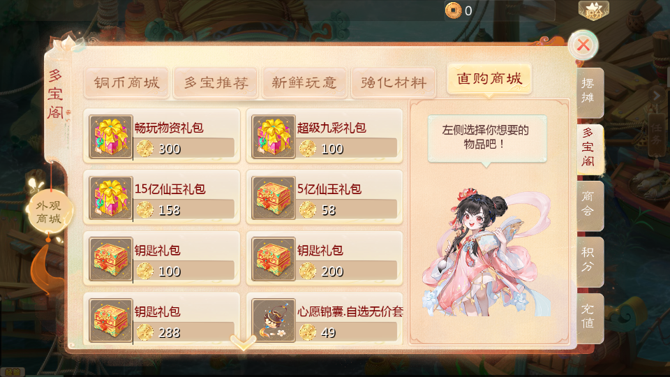 图片[11]梓墨轻创-源码商城-网站搭建教学网-收徒中···大话回合手游【缥缈西游之缥缈神族】最新整理Linux手工服务端+管理后台+CDK授权后台+安卓苹果双端+详细搭建教程梓墨轻创-源码商城-网站搭建教学网-收徒中···梓墨轻创-源码商城-网站搭建教学网-收徒中···