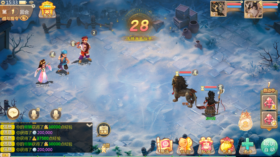 图片[12]梓墨轻创-源码商城-网站搭建教学网-收徒中···大话回合手游【缥缈西游之缥缈神族】最新整理Linux手工服务端+管理后台+CDK授权后台+安卓苹果双端+详细搭建教程梓墨轻创-源码商城-网站搭建教学网-收徒中···梓墨轻创-源码商城-网站搭建教学网-收徒中···