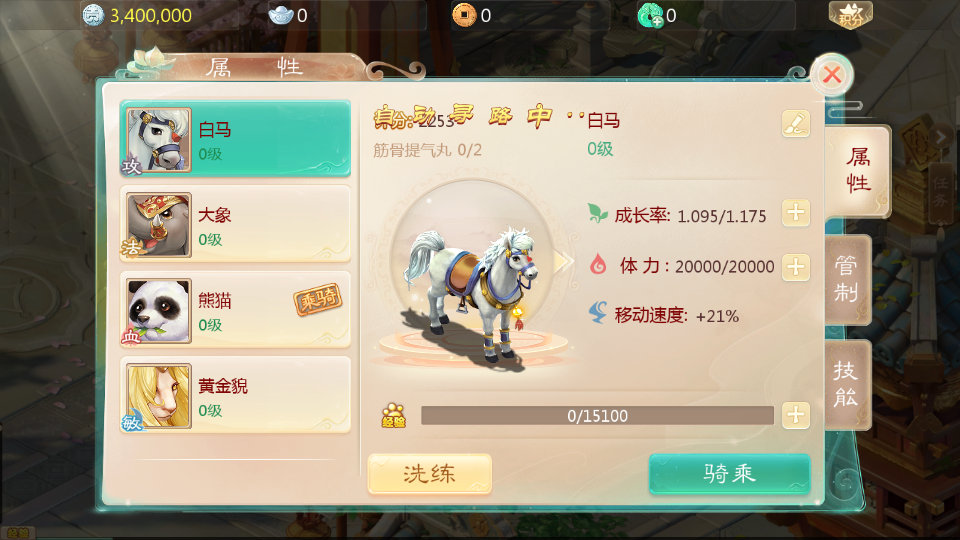 图片[14]梓墨轻创-源码商城-网站搭建教学网-收徒中···大话回合手游【缥缈西游之缥缈神族】最新整理Linux手工服务端+管理后台+CDK授权后台+安卓苹果双端+详细搭建教程梓墨轻创-源码商城-网站搭建教学网-收徒中···梓墨轻创-源码商城-网站搭建教学网-收徒中···