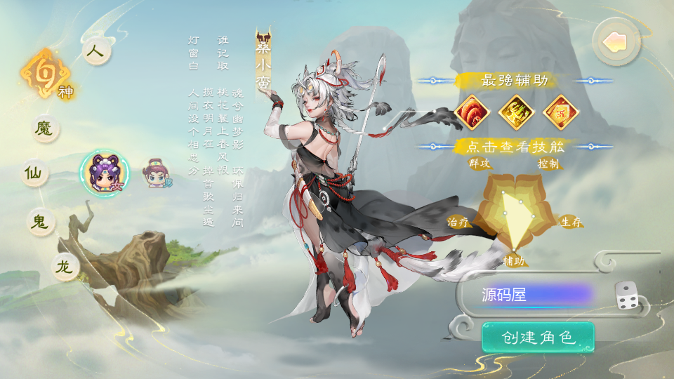 图片[13]梓墨轻创-源码商城-网站搭建教学网-收徒中···大话回合手游【缥缈西游之缥缈神族】最新整理Linux手工服务端+管理后台+CDK授权后台+安卓苹果双端+详细搭建教程梓墨轻创-源码商城-网站搭建教学网-收徒中···梓墨轻创-源码商城-网站搭建教学网-收徒中···