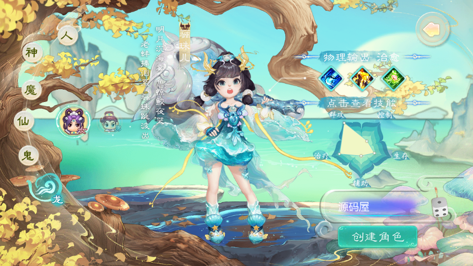 图片[15]梓墨轻创-源码商城-网站搭建教学网-收徒中···大话回合手游【缥缈西游之缥缈神族】最新整理Linux手工服务端+管理后台+CDK授权后台+安卓苹果双端+详细搭建教程梓墨轻创-源码商城-网站搭建教学网-收徒中···梓墨轻创-源码商城-网站搭建教学网-收徒中···