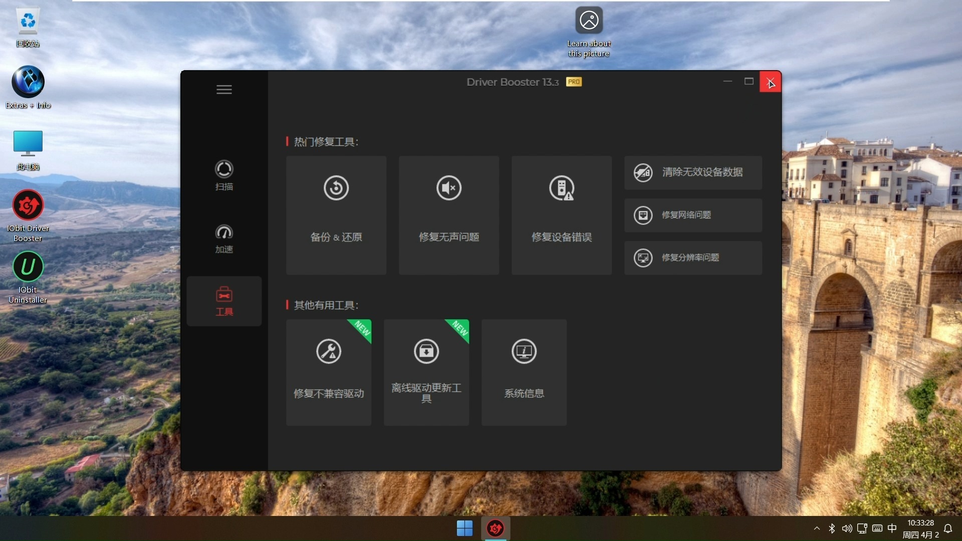 图片[3]梓墨轻创-源码商城-网站搭建教学网-收徒中···老电脑也可以畅跑Windows X-Lite / win11纯净版电脑系统梓墨轻创-源码商城-网站搭建教学网-收徒中···梓墨轻创-源码商城-网站搭建教学网-收徒中···