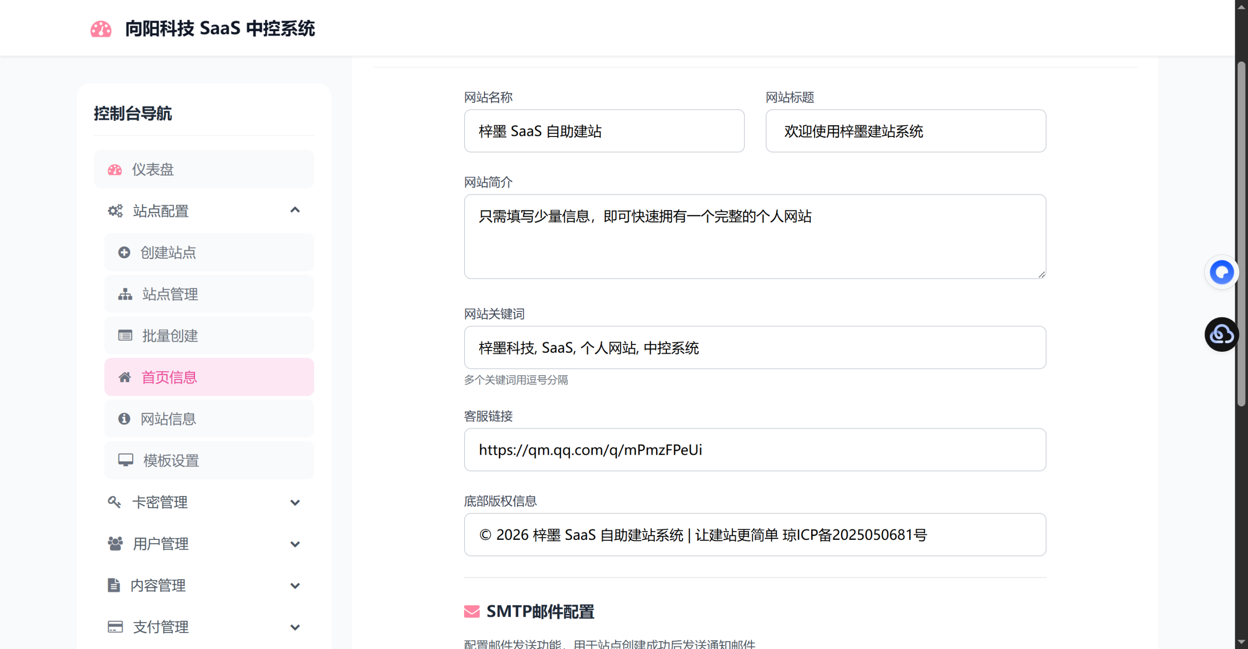 图片[2]梓墨轻创-源码商城-网站搭建教学网-收徒中···简约风格的个人主页，展示个人信息和联系-支持H5手机端梓墨轻创-源码商城-网站搭建教学网-收徒中···梓墨轻创-源码商城-网站搭建教学网-收徒中···