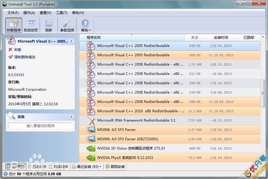 e824b899a9014c0896f538d70b7b02087af4f4f2