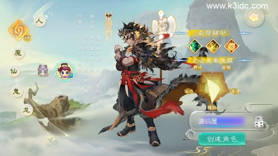 图片[1]-「测」大话回合手游【缥缈西游之缥缈神族】最新整理Linux手工服务端+管理后台+CDK授权后台+安卓苹果双端+详细搭建教程-联系我们-99公司上下分客服开户电话17508888884 （99厅）