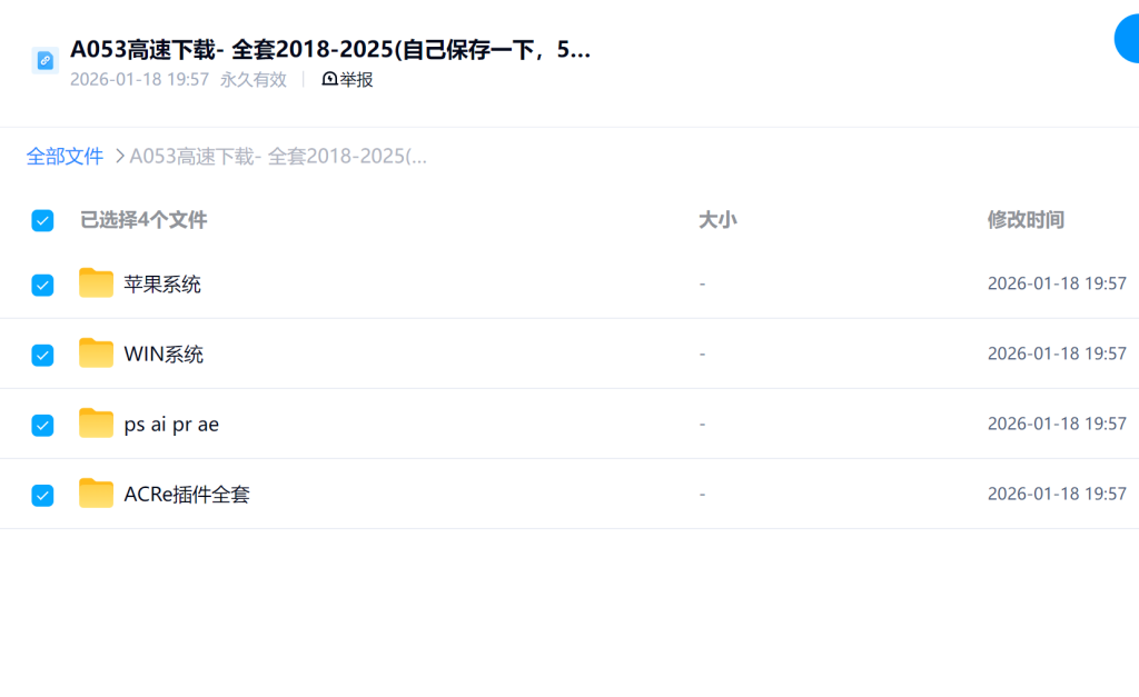 图片[2]-「测」Adobe2018-2025 全家桶 Mac Win 双版本-联系我们-99公司上下分客服开户电话17508888884 （99厅）