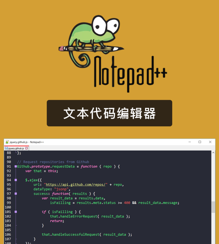 「测」Notepad++ V8 绿色破解版-联系我们-99公司上下分客服开户电话17508888884 （99厅）